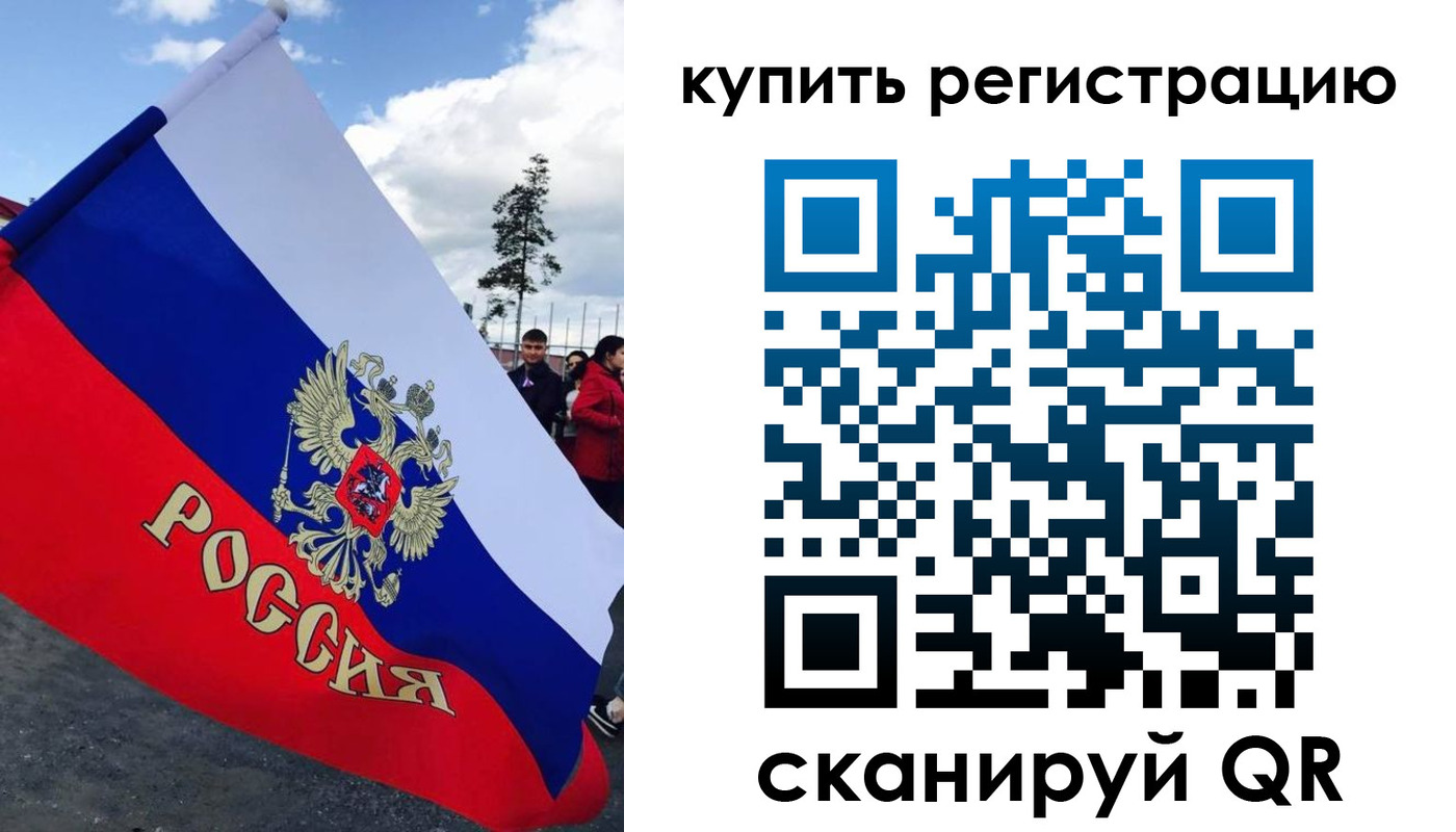 миграционный учет в Зеленогорске