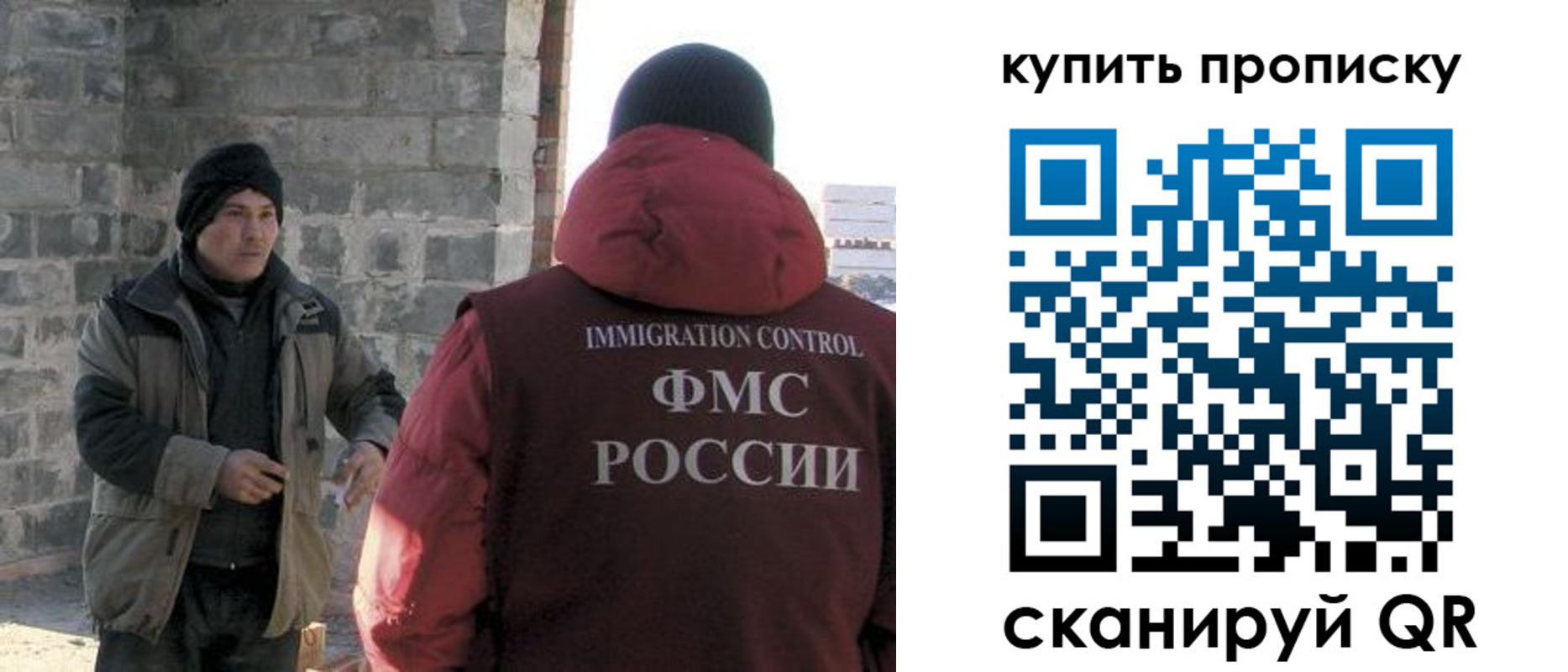 регистрация для школы в Зеленогорске