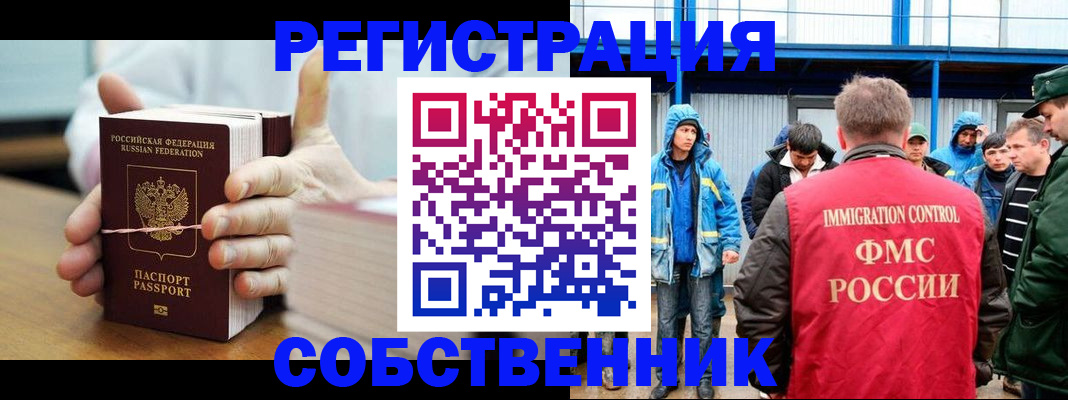 регистрация для дет. сада в Зеленогорске