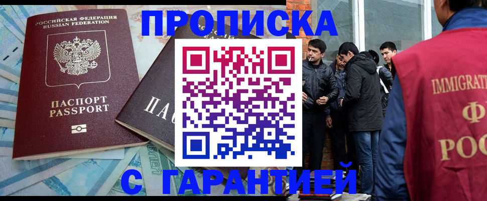регистрация для дет. сада в Зеленогорске