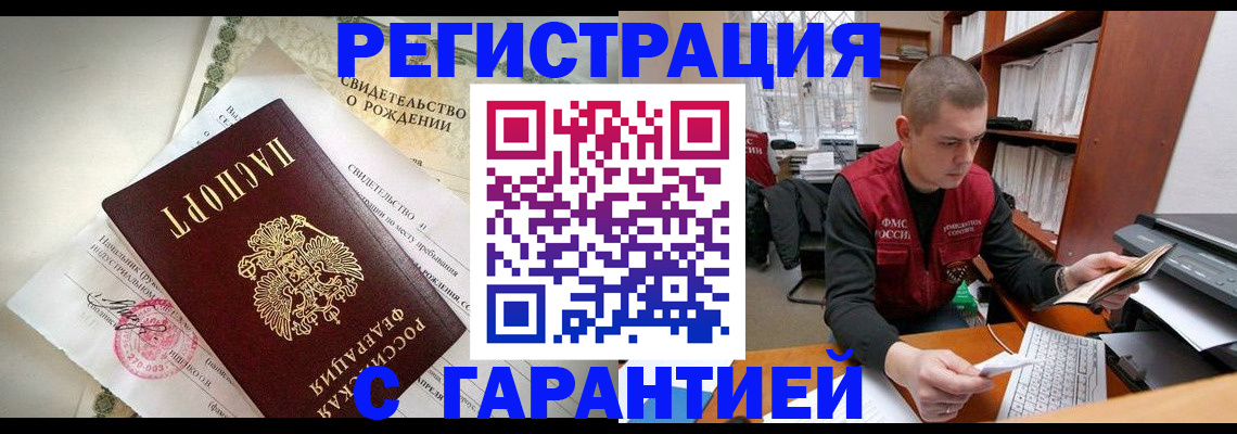 форма 3 в Зеленогорске