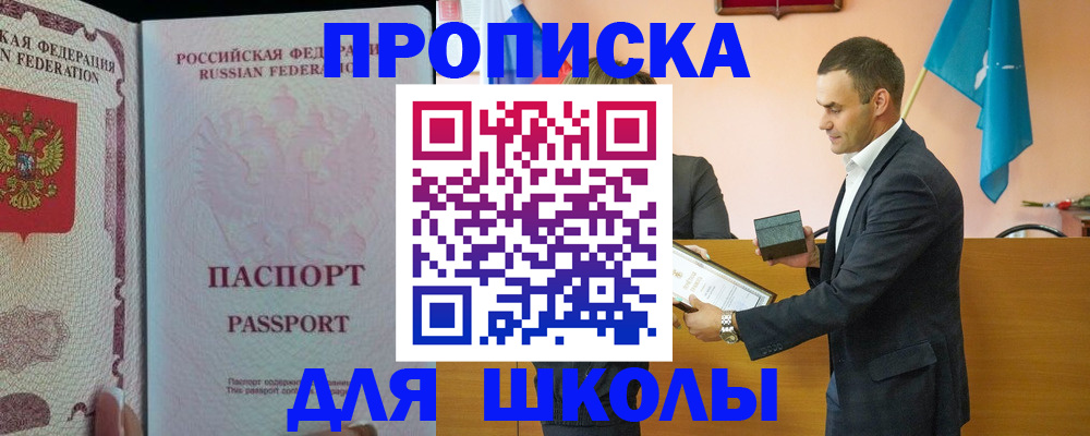 пропишу в квартире в Зеленогорске