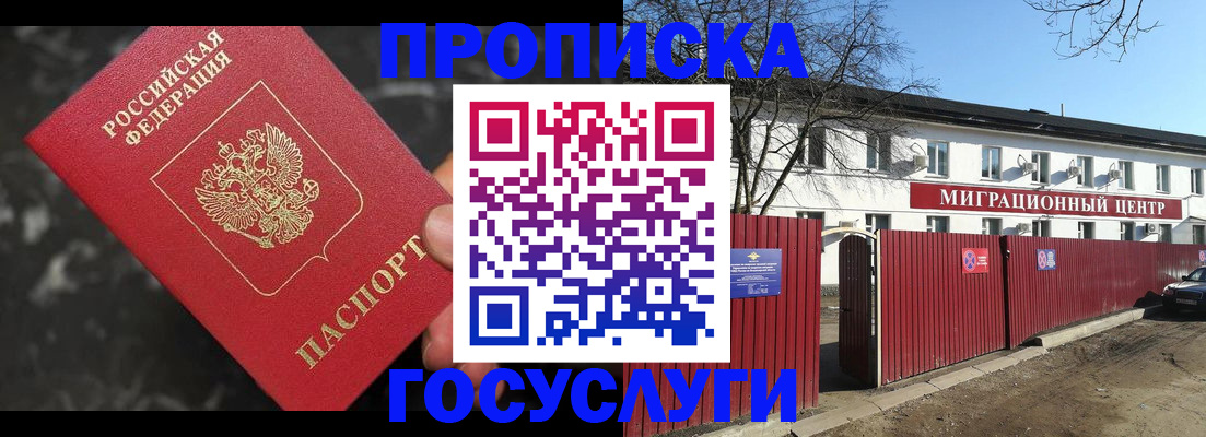 регистрация для дет. сада в Зеленогорске